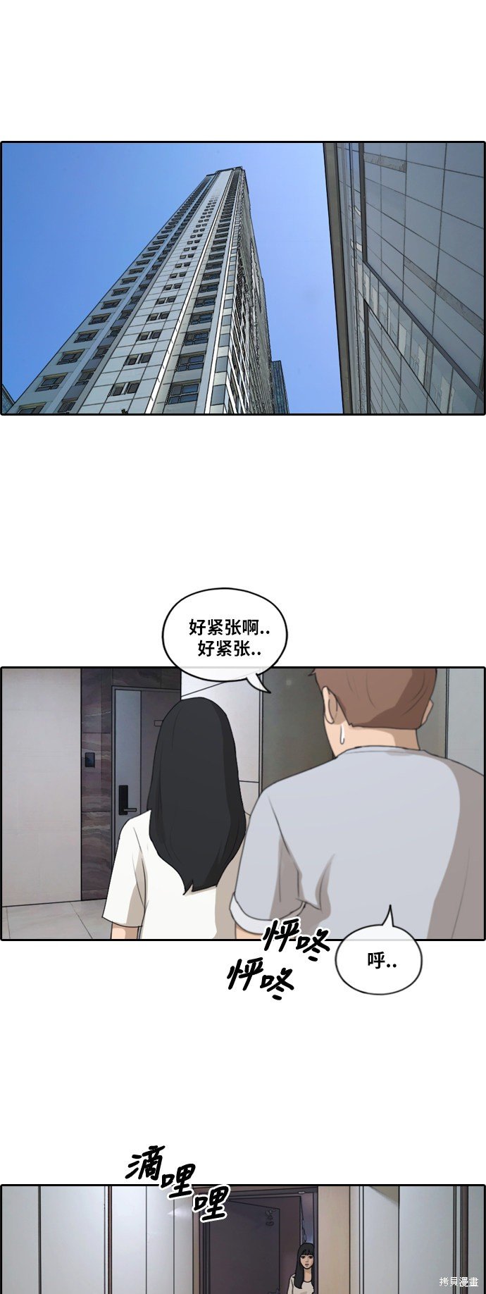 第195话