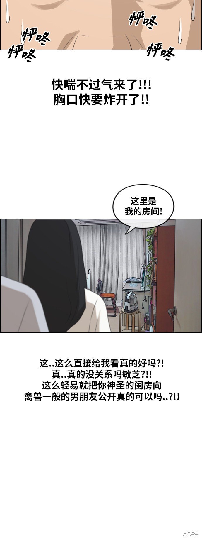 第195话