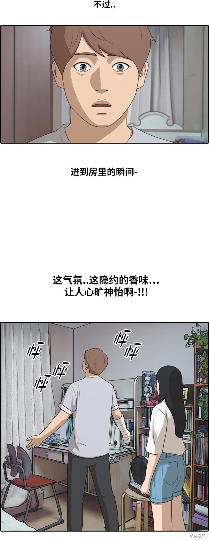 第195话