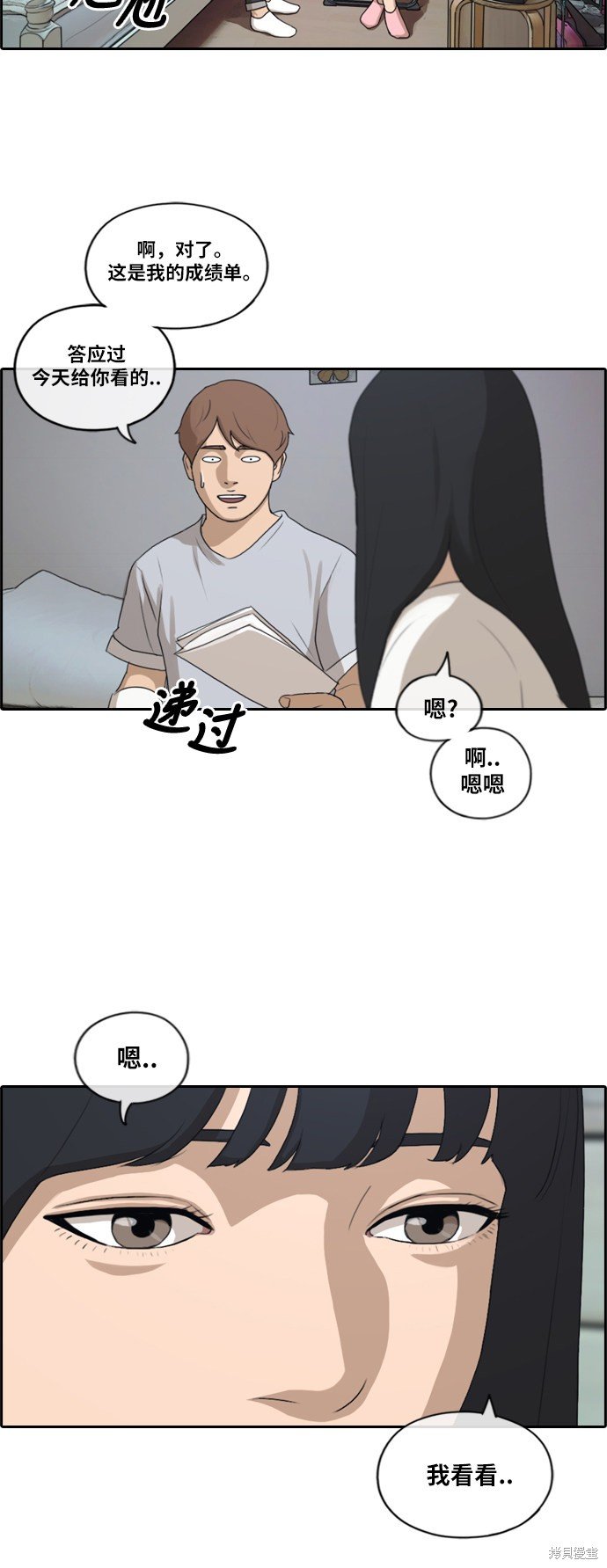 第195话