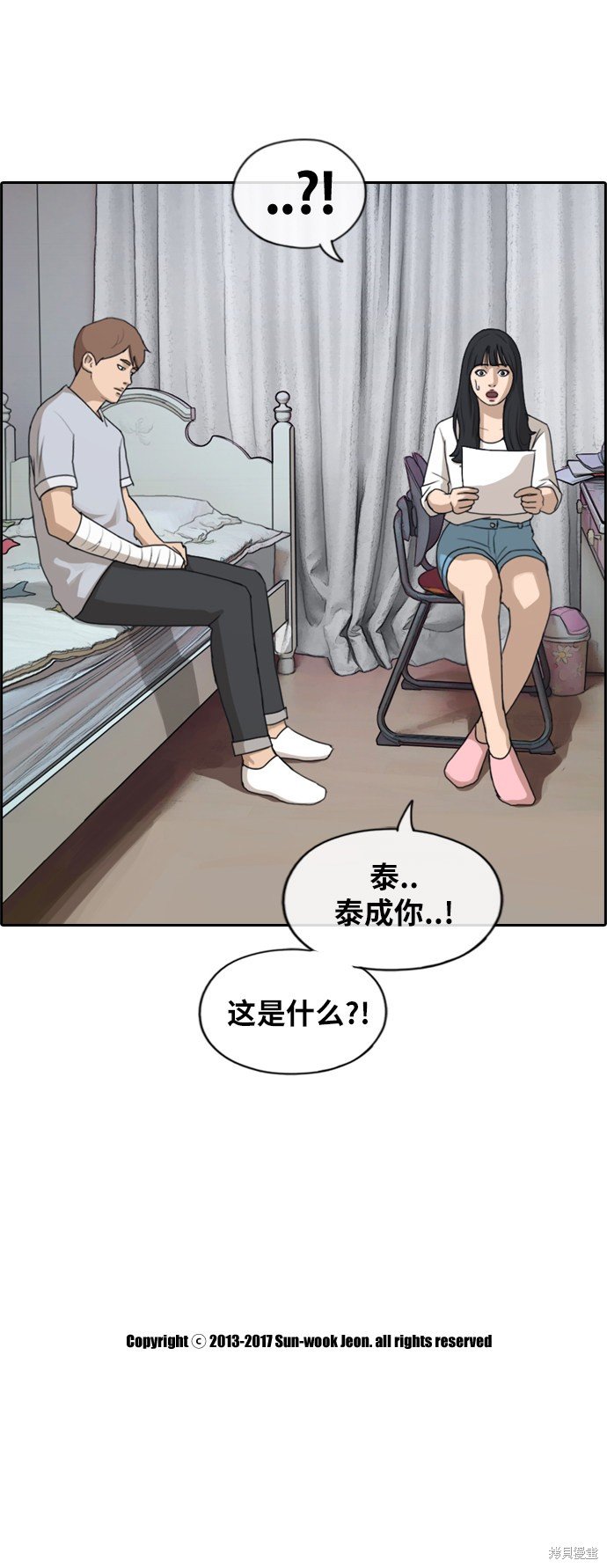 第195话