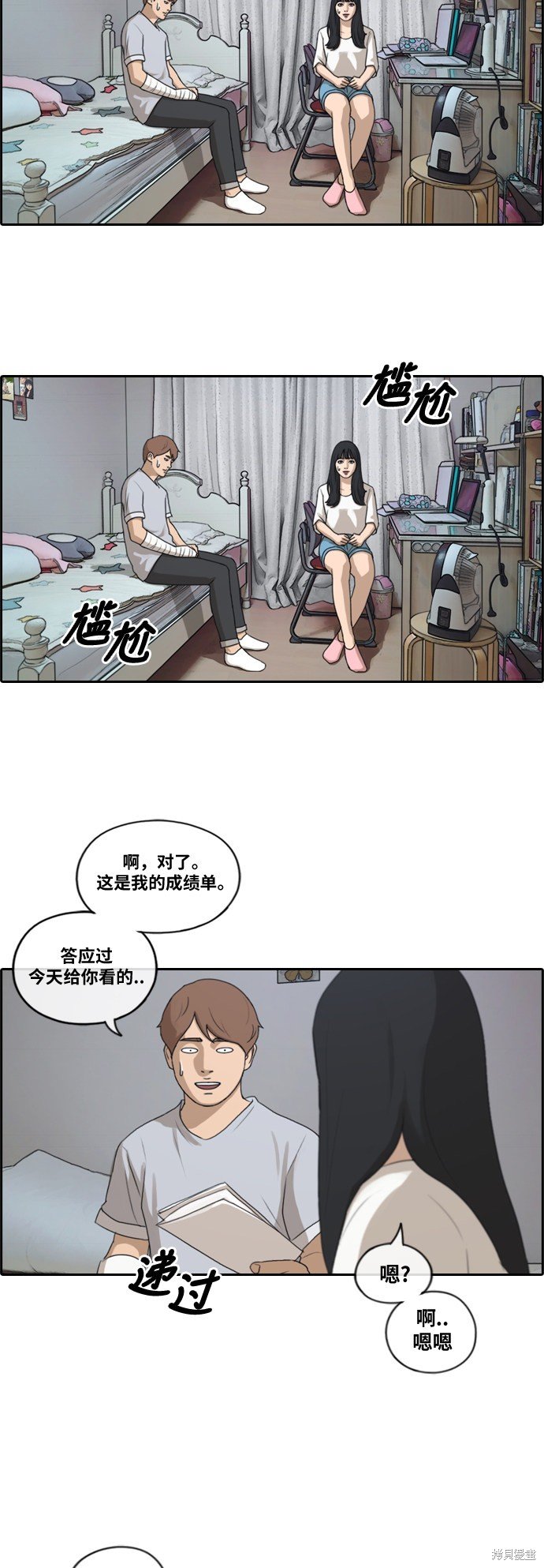 第196话