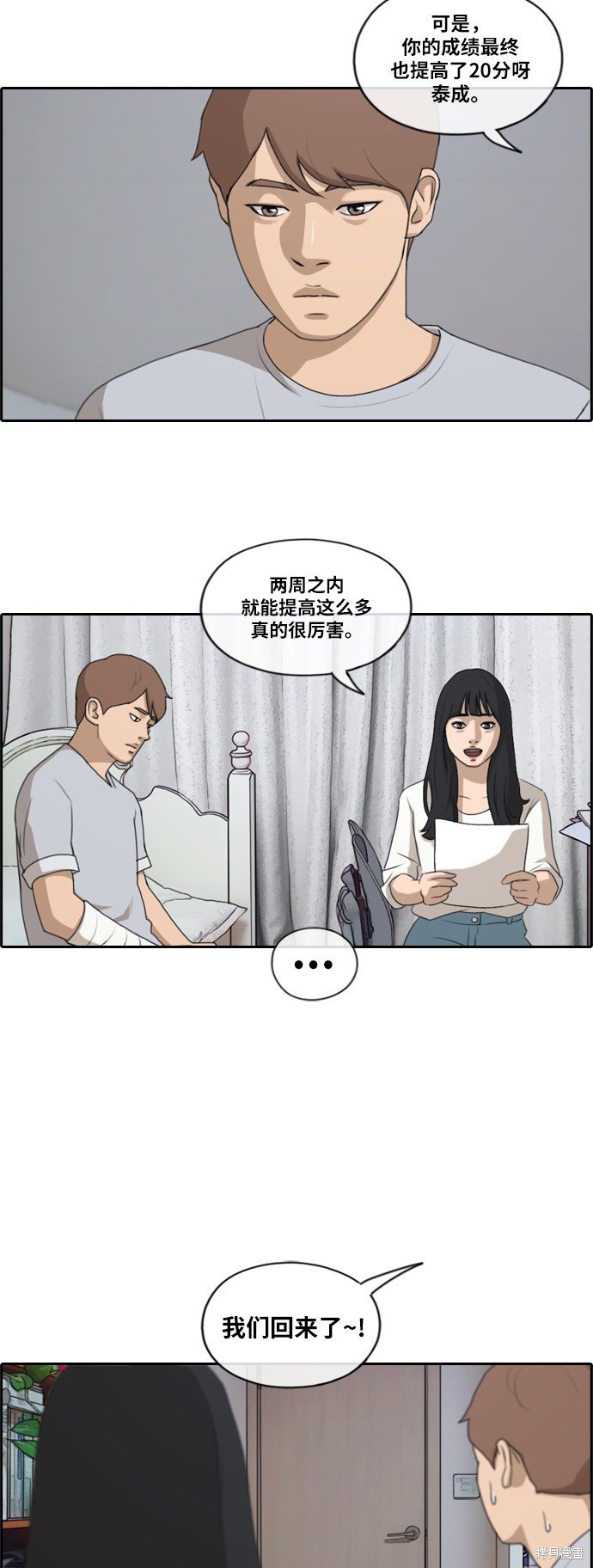 第196话