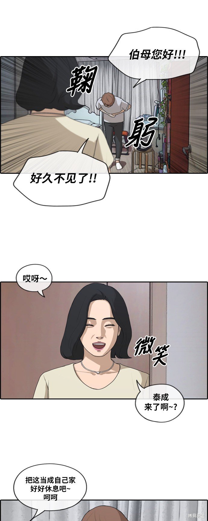 第196话