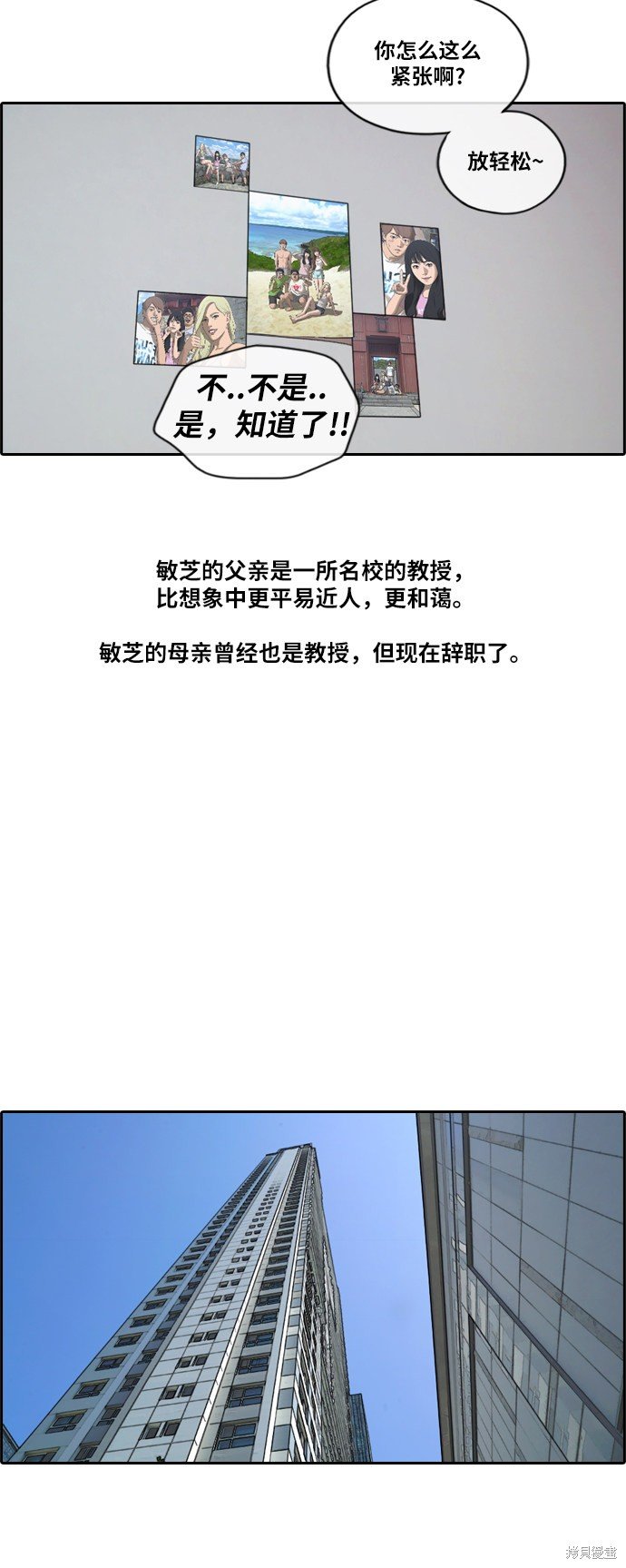 第196话
