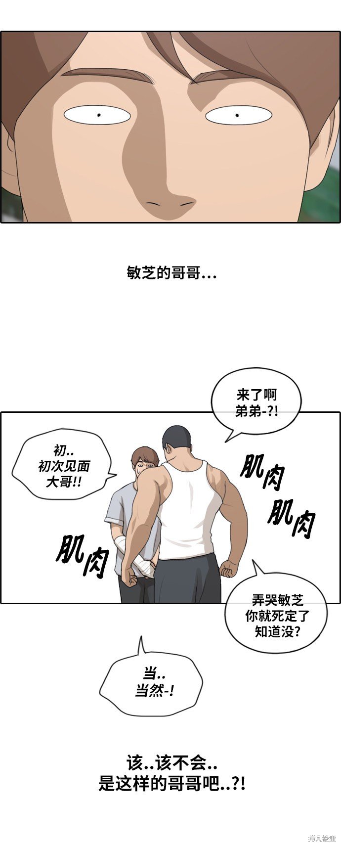 第196话