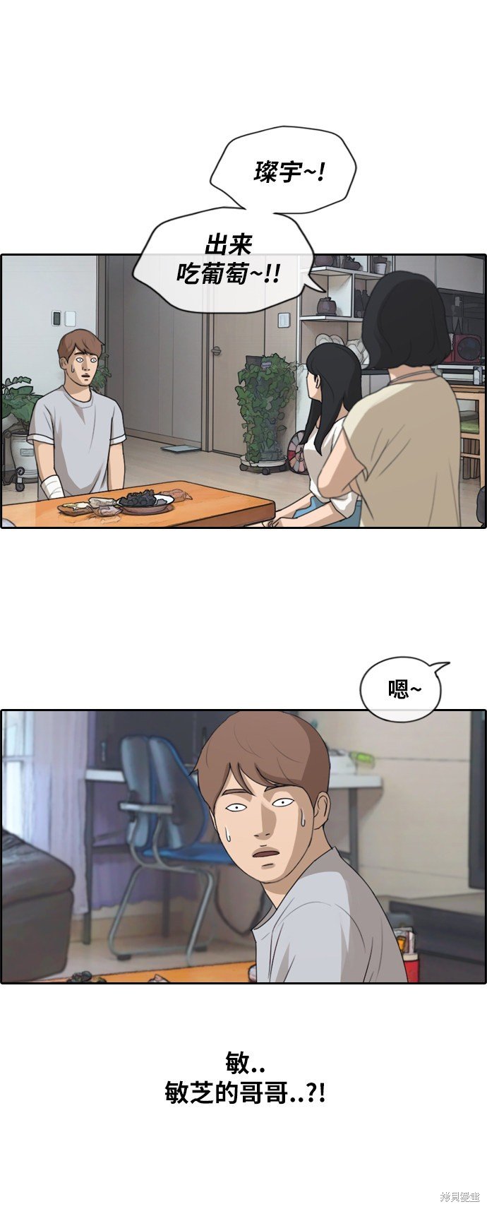 第196话