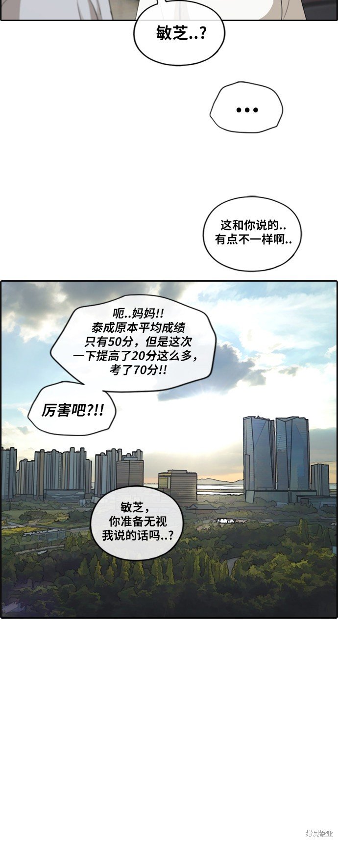 第196话