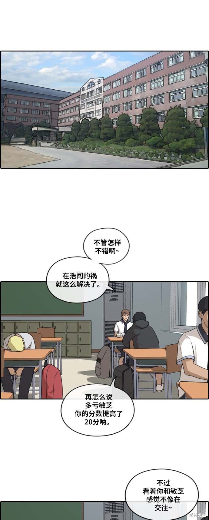 第196话