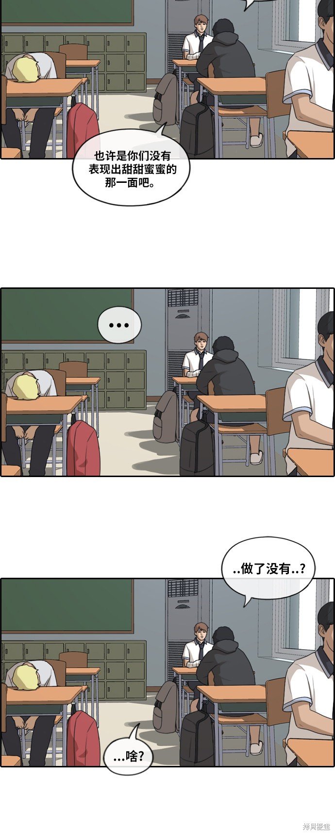 第196话