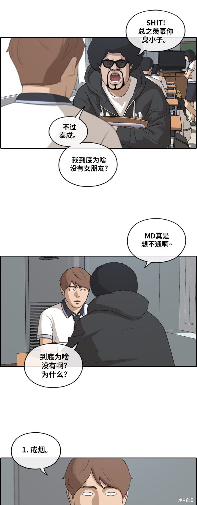 第196话
