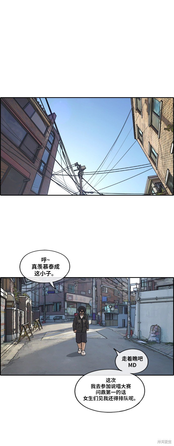 第196话
