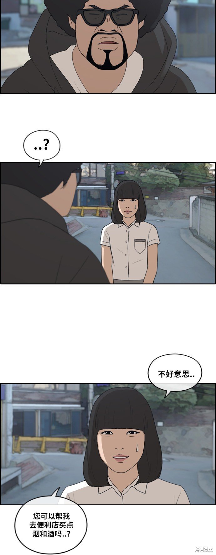 第196话