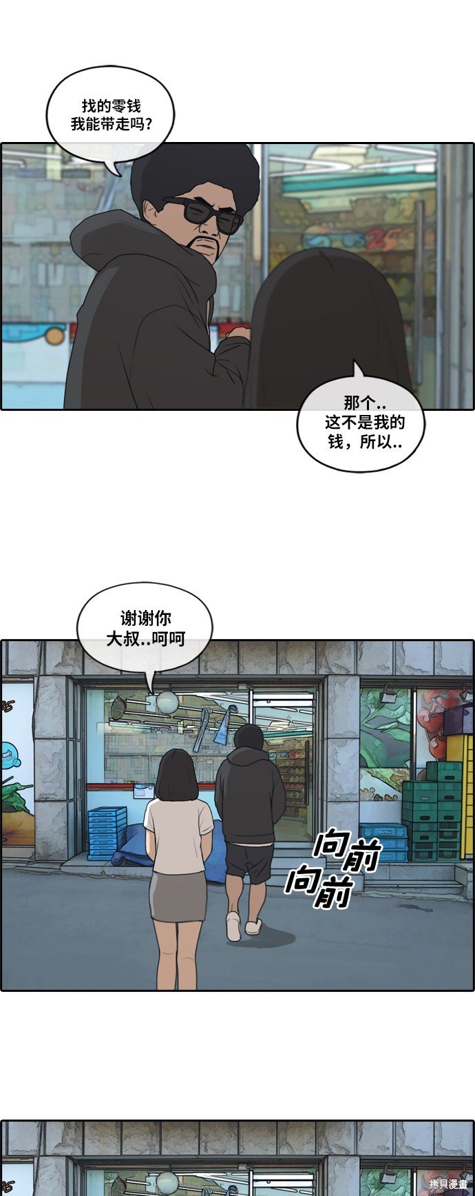 第196话
