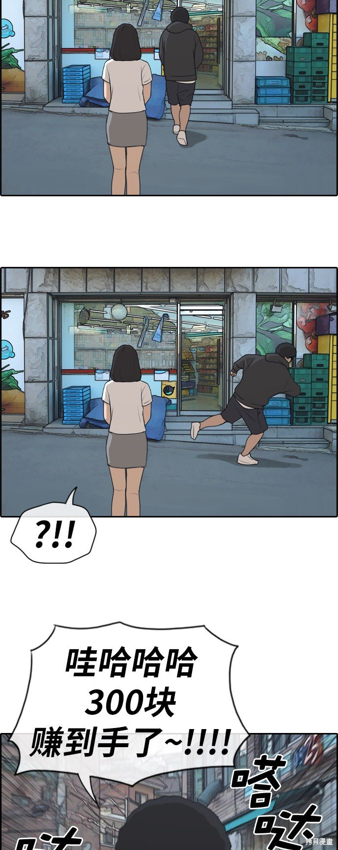 第196话