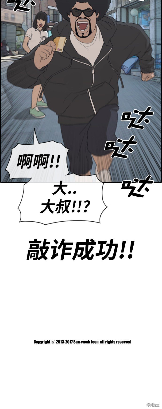 第196话
