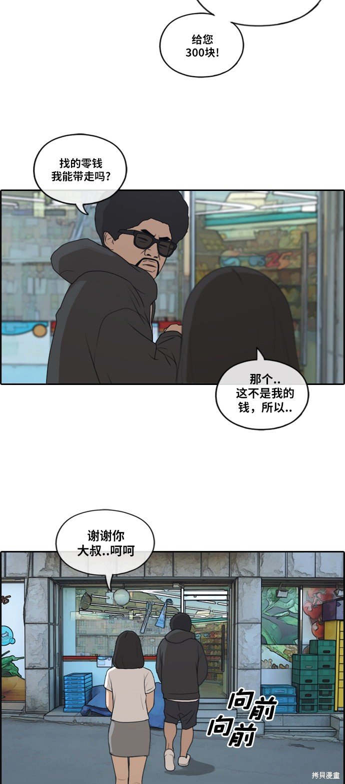 第197话