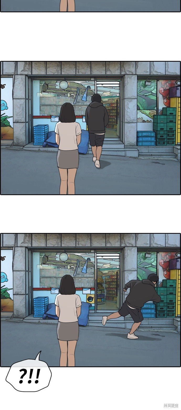 第197话