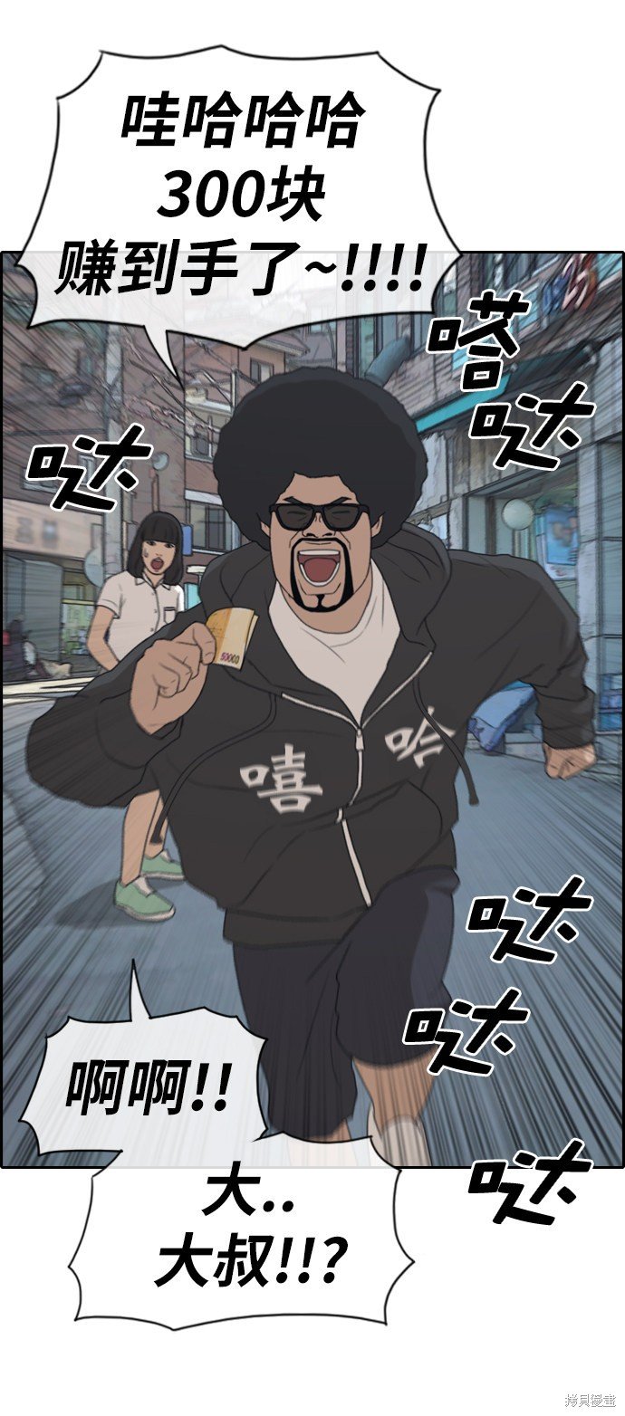 第197话