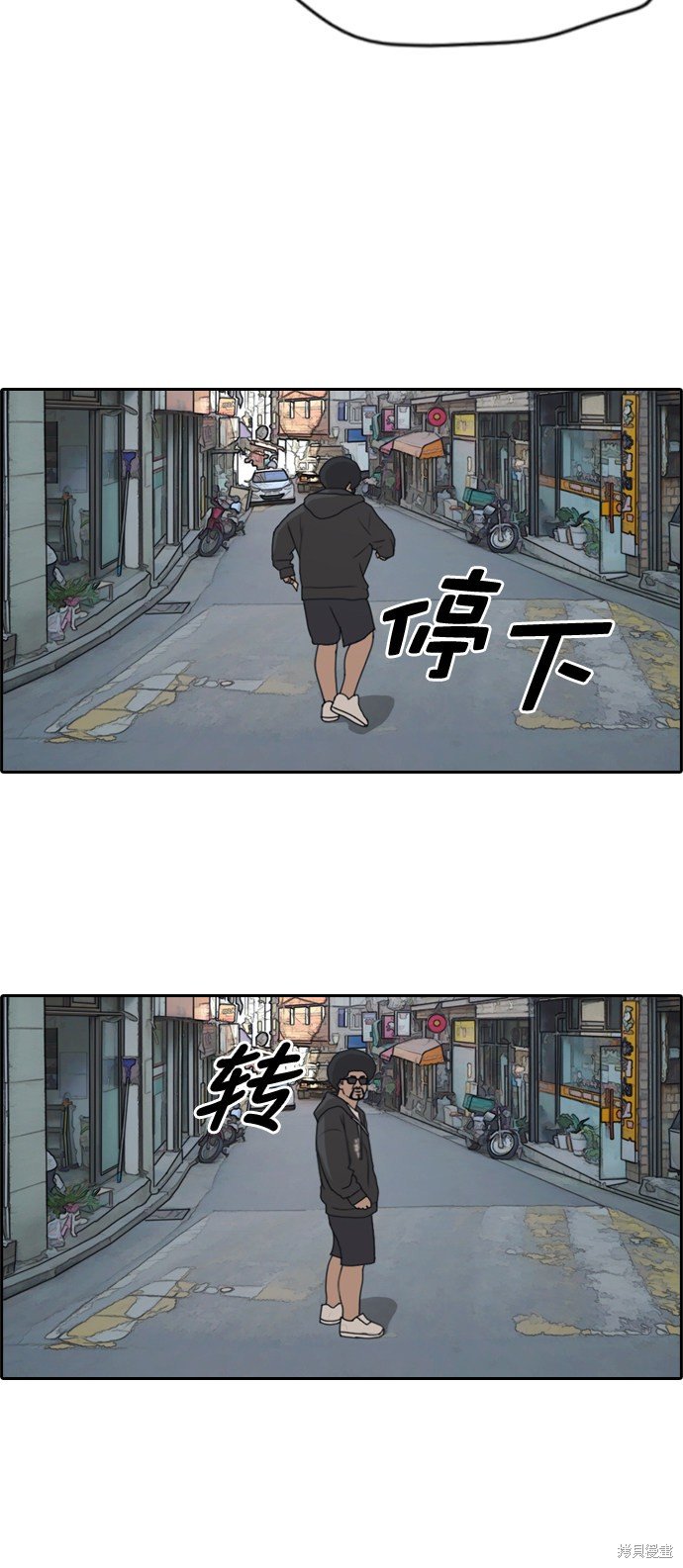 第197话
