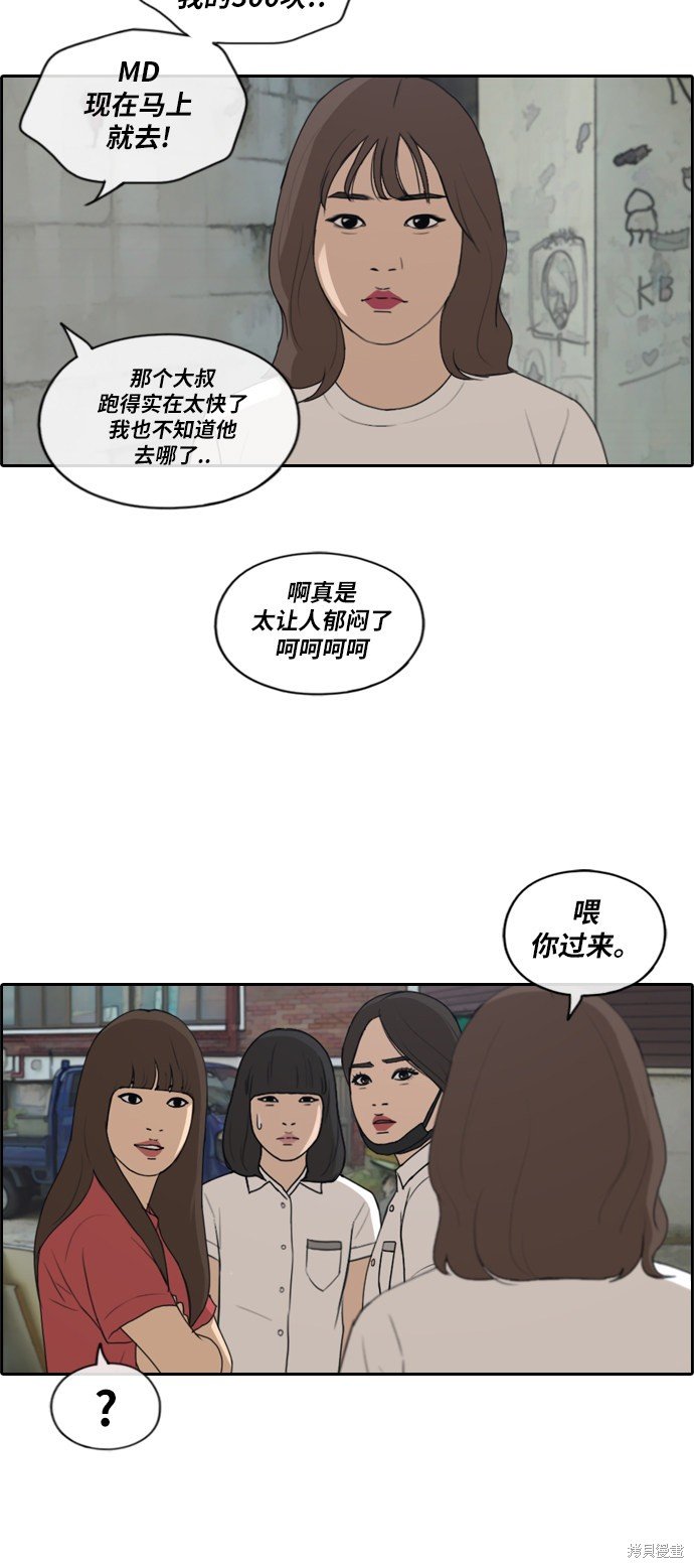 第197话