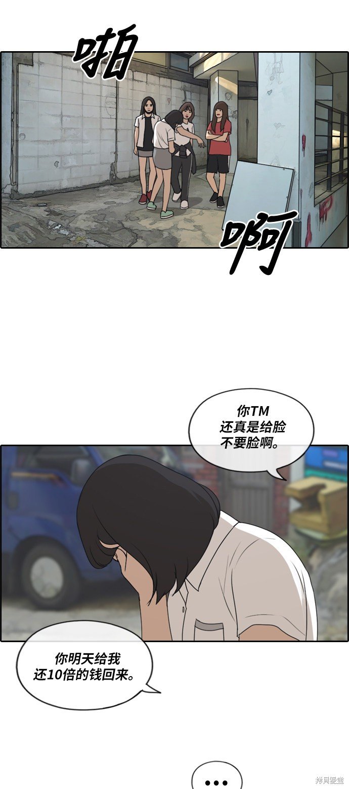 第197话