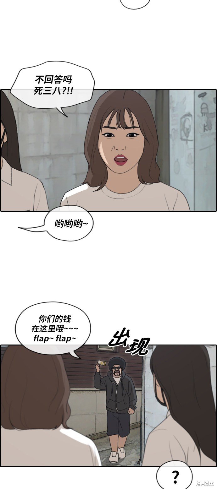 第197话