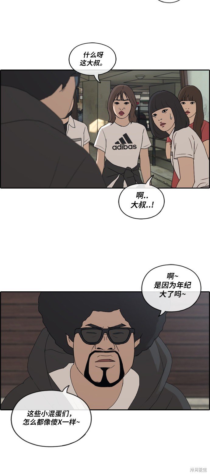 第197话