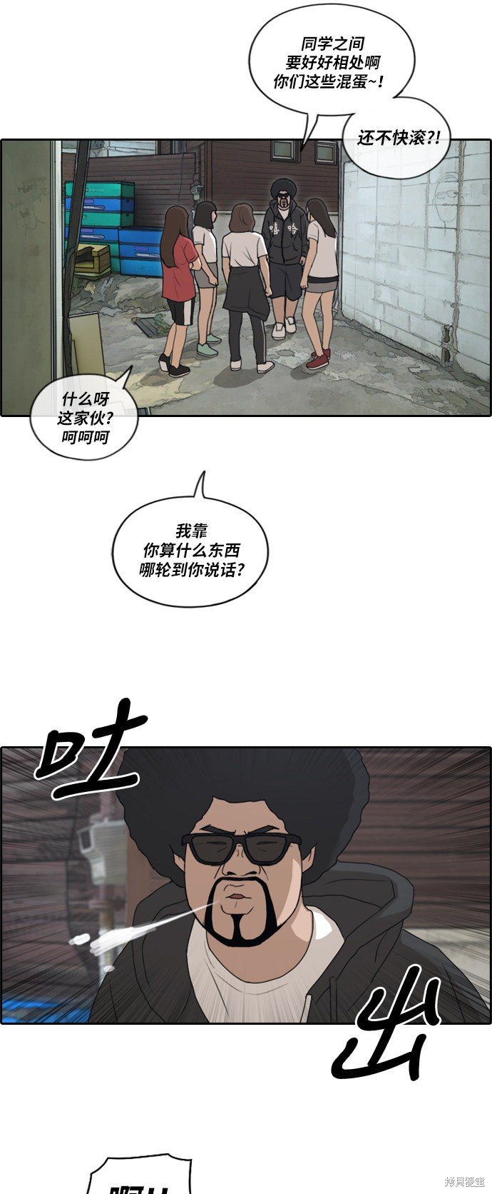 第197话
