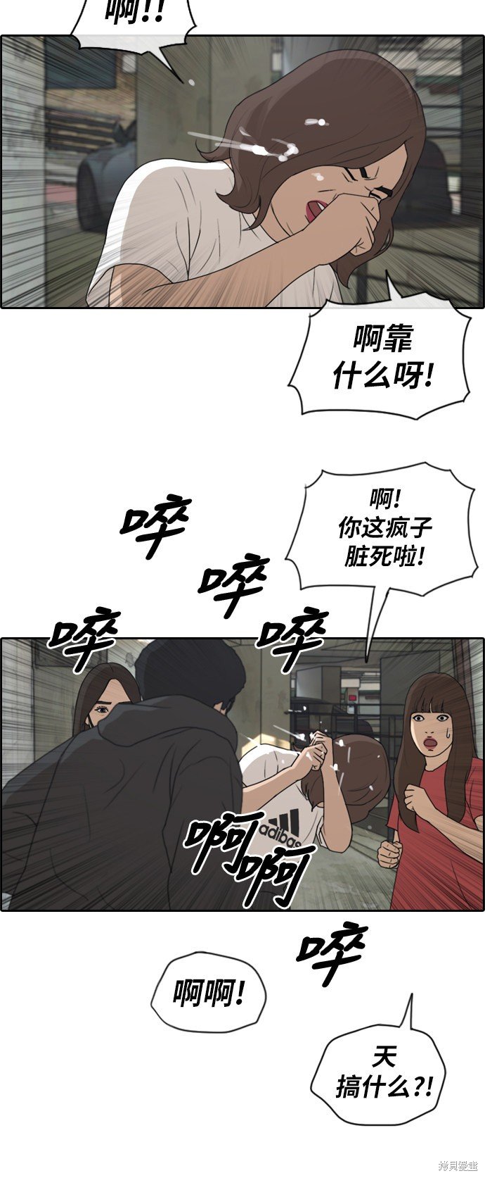 第197话