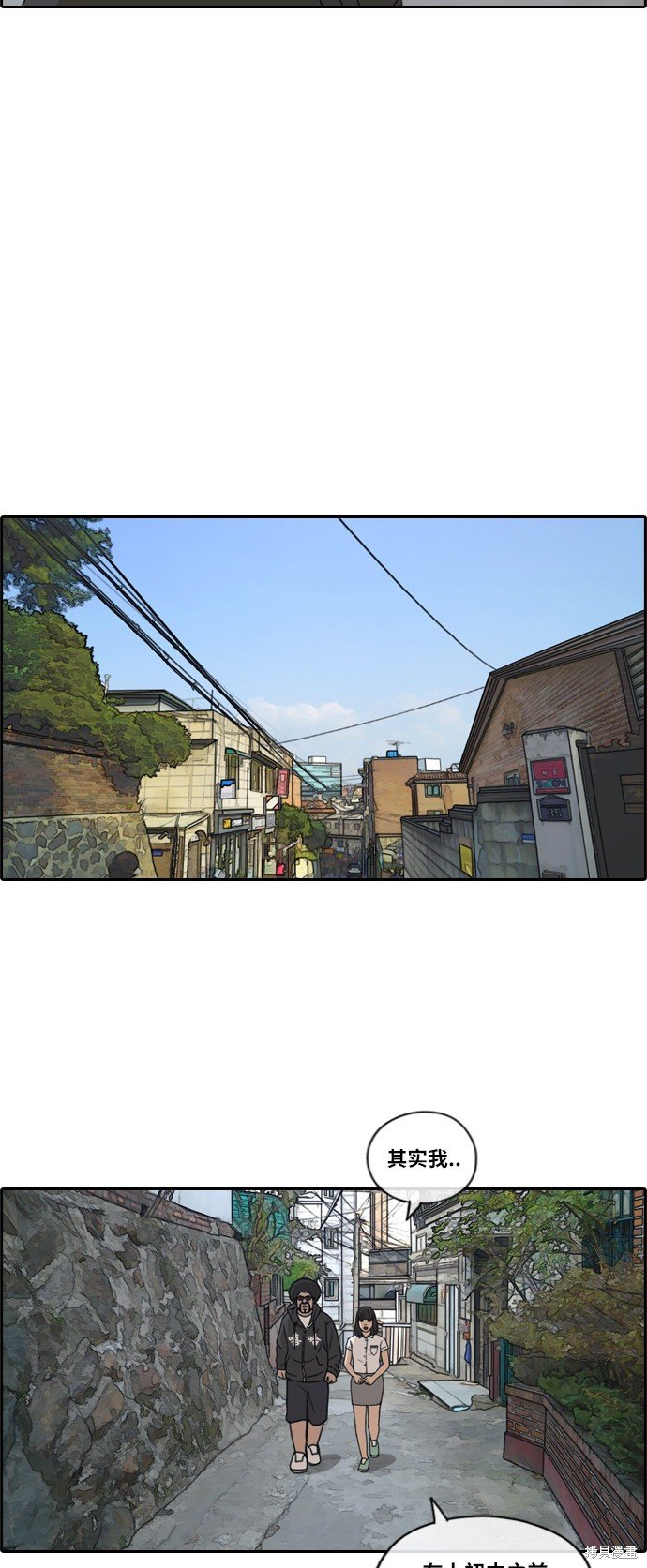 第197话