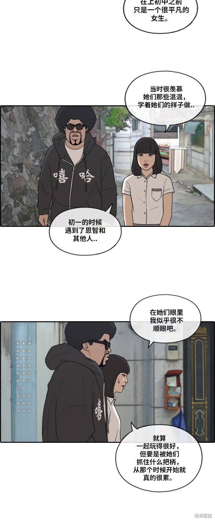 第197话
