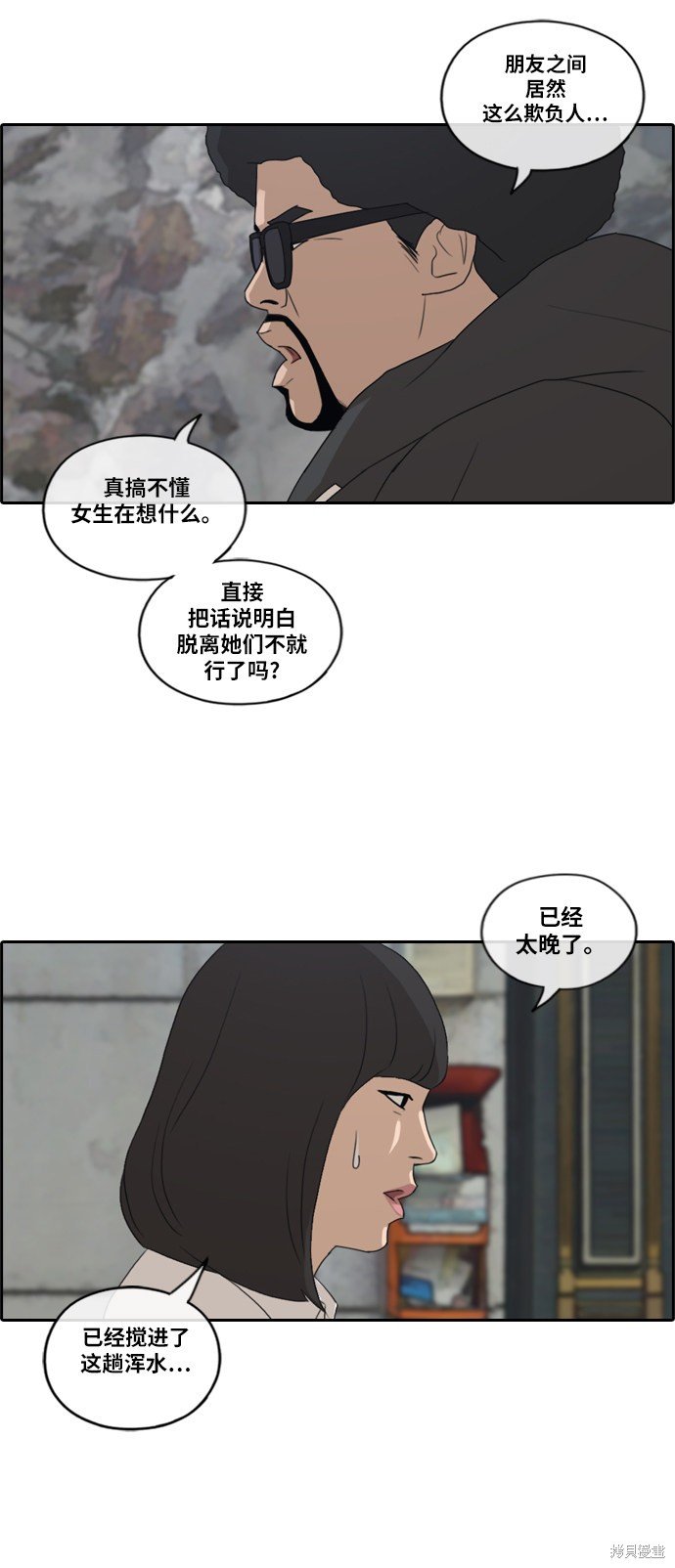 第197话