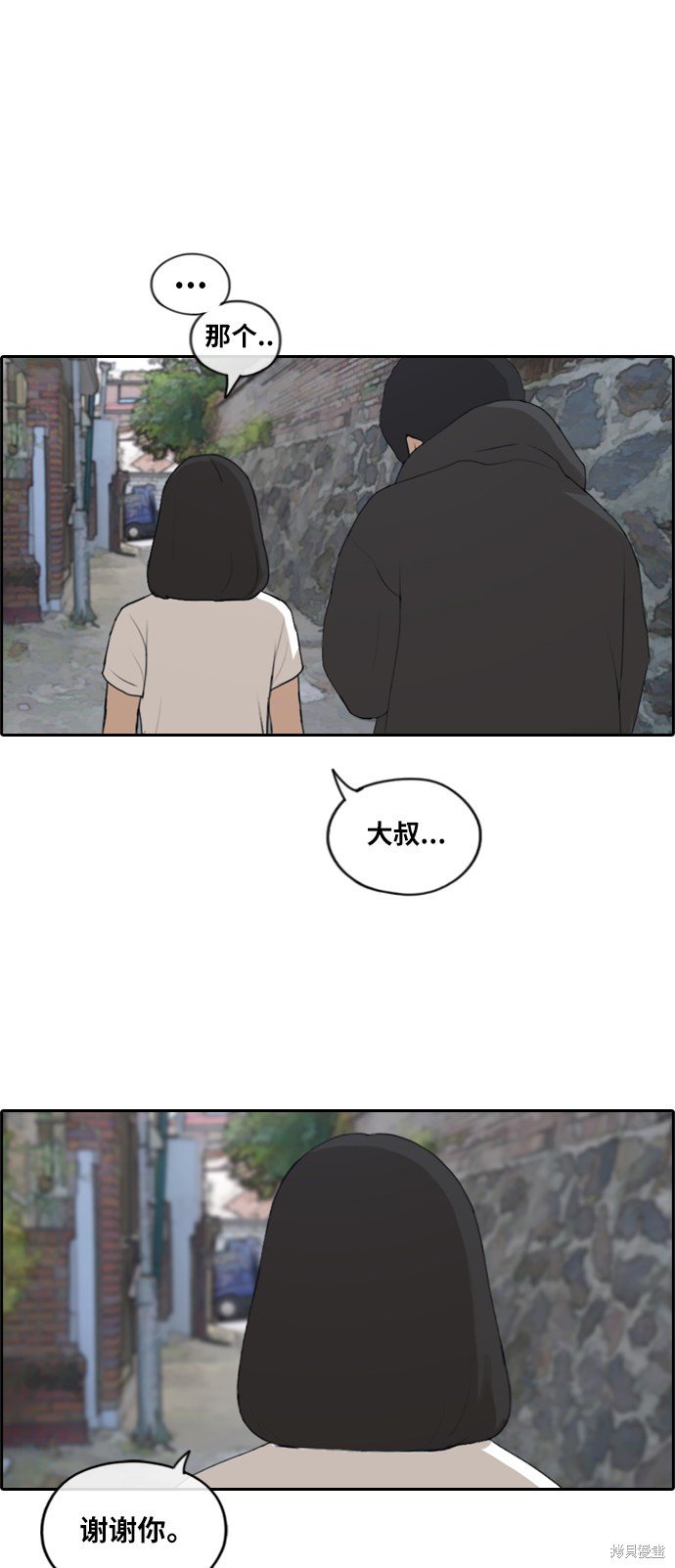 第197话