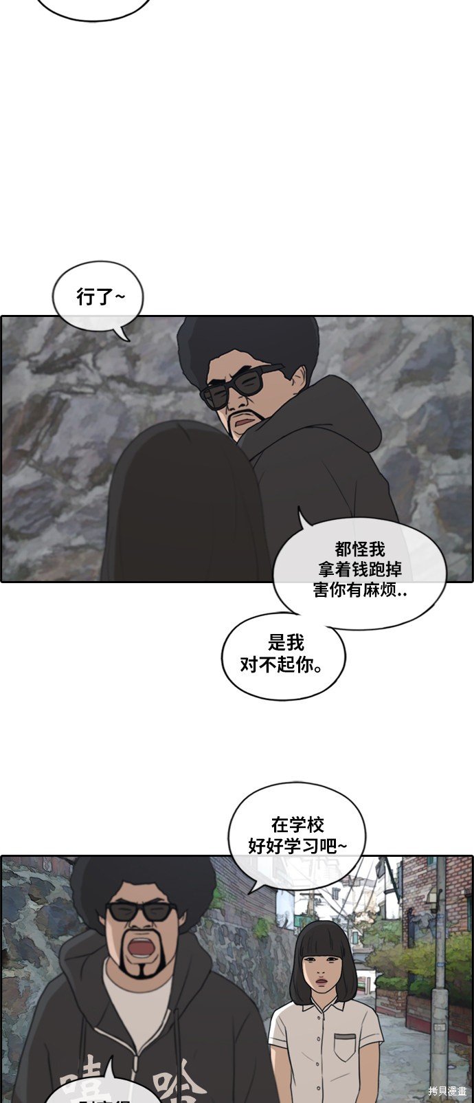 第197话