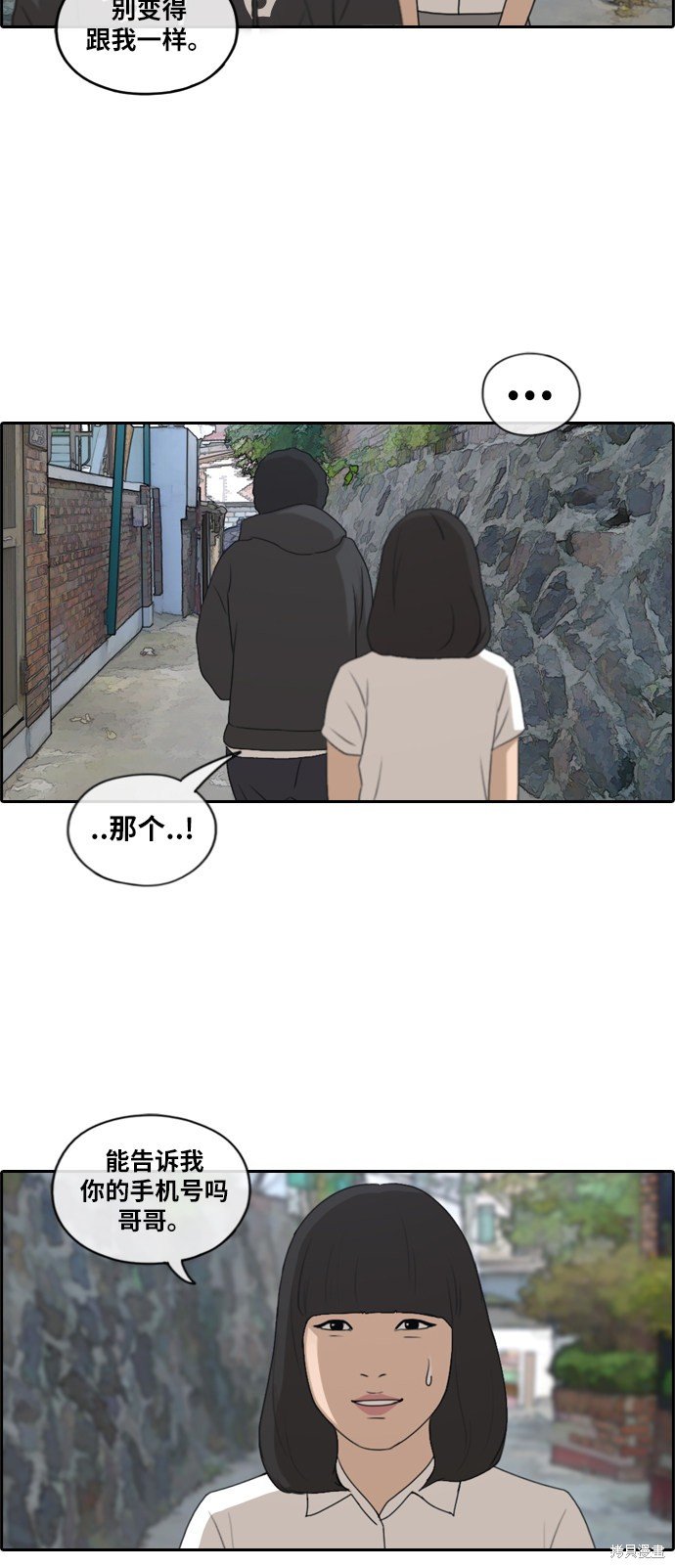 第197话