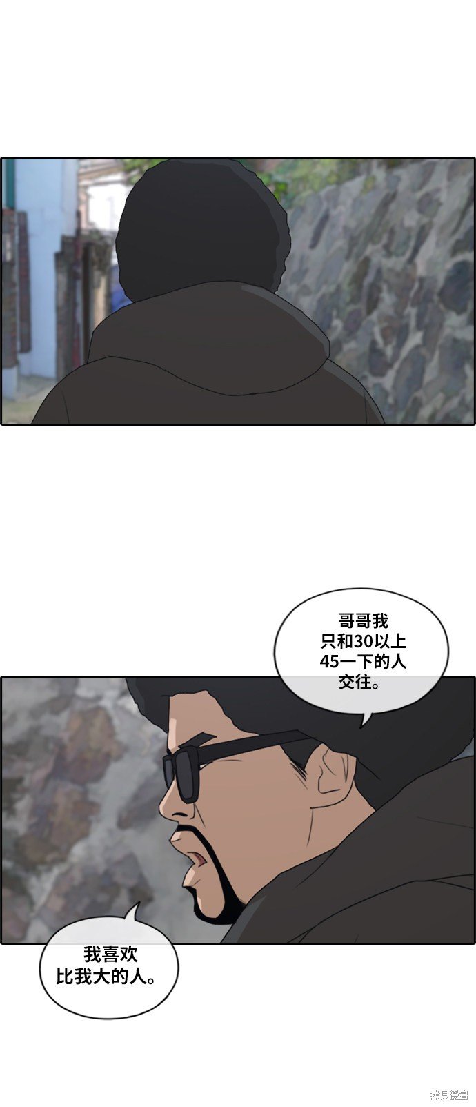 第197话