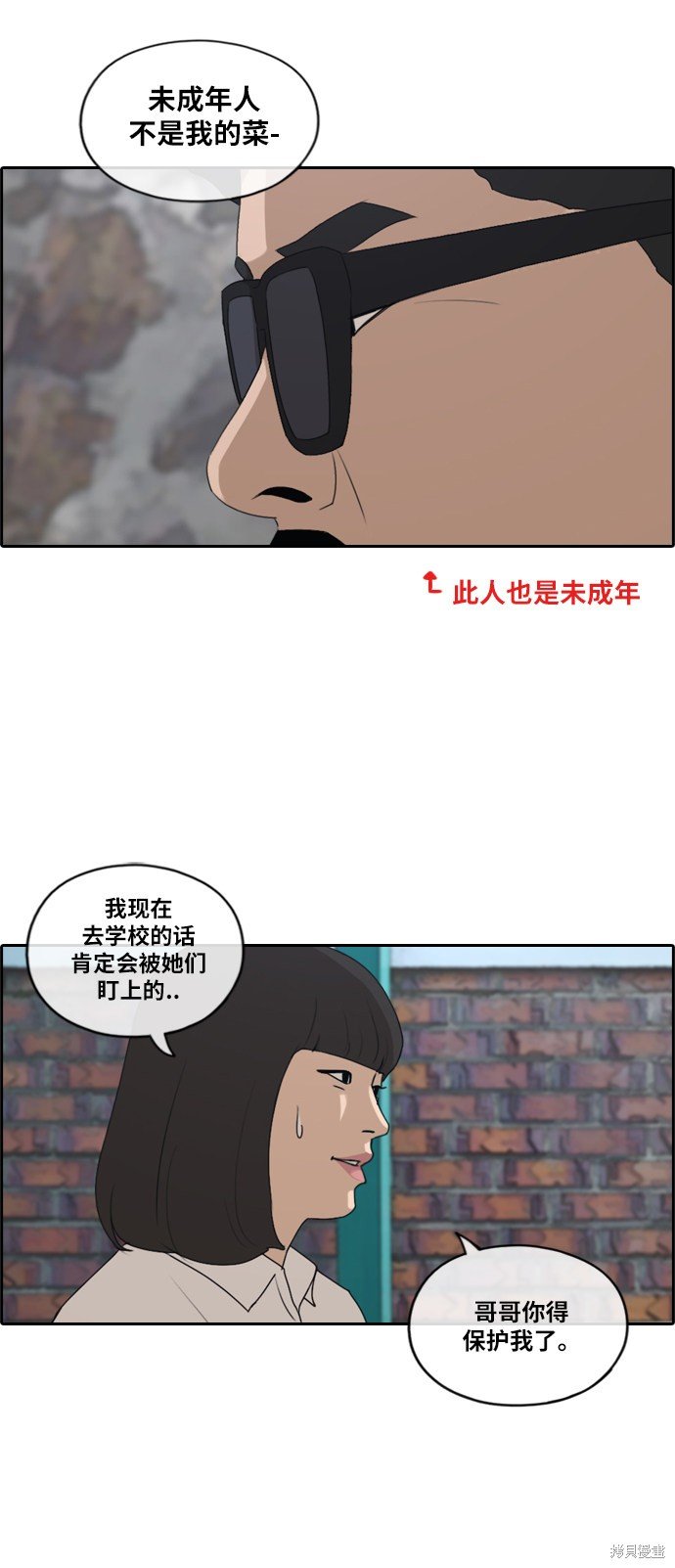 第197话