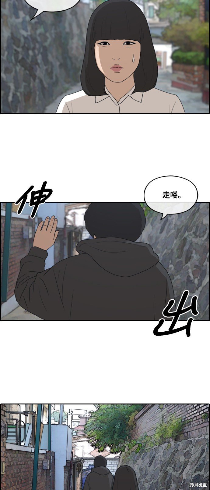 第197话