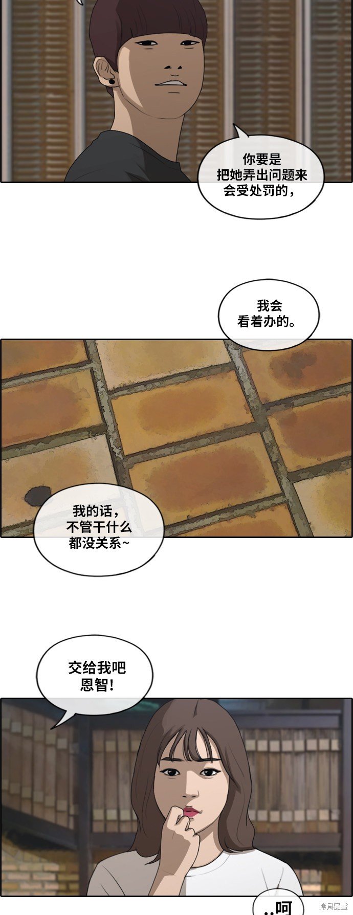 第197话