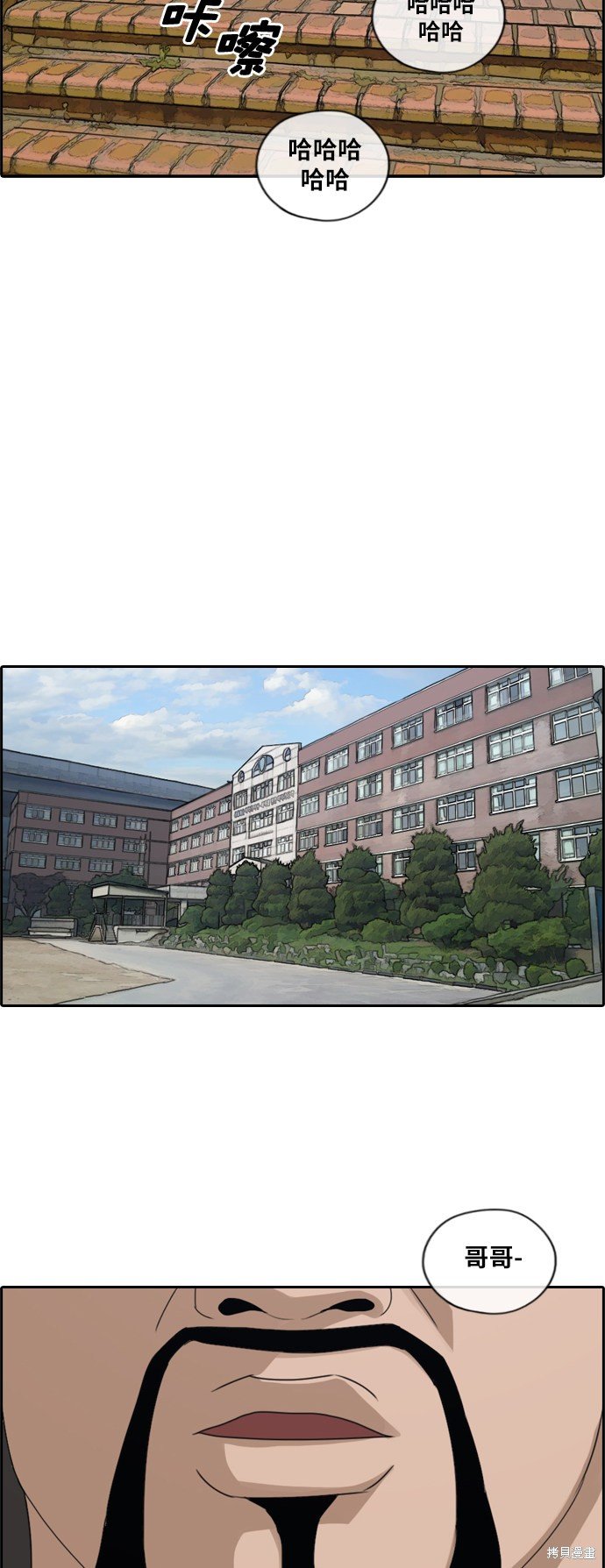 第197话