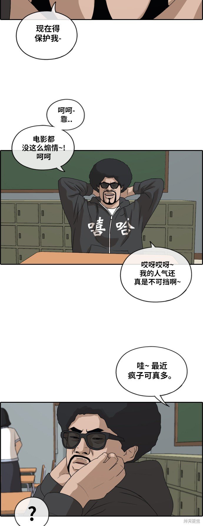 第197话