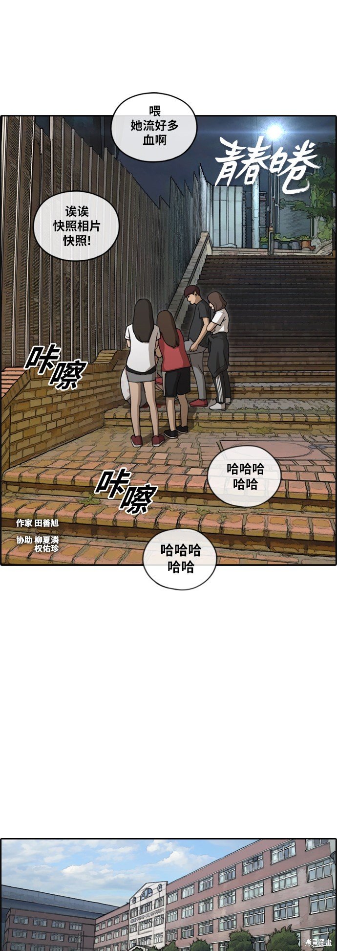 第198话