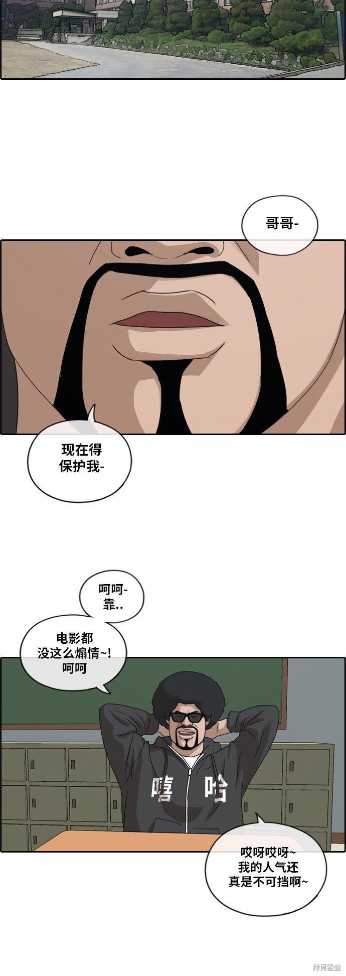 第198话