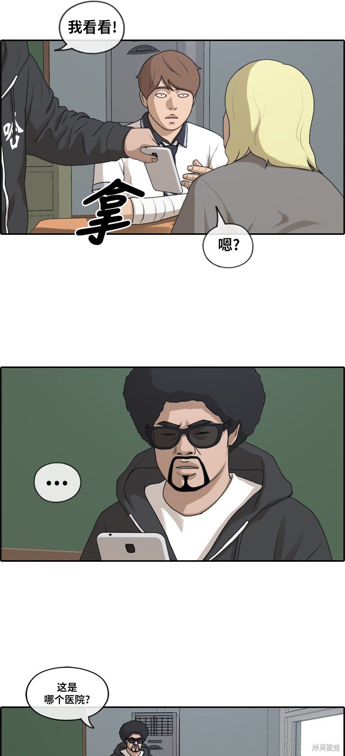 第198话