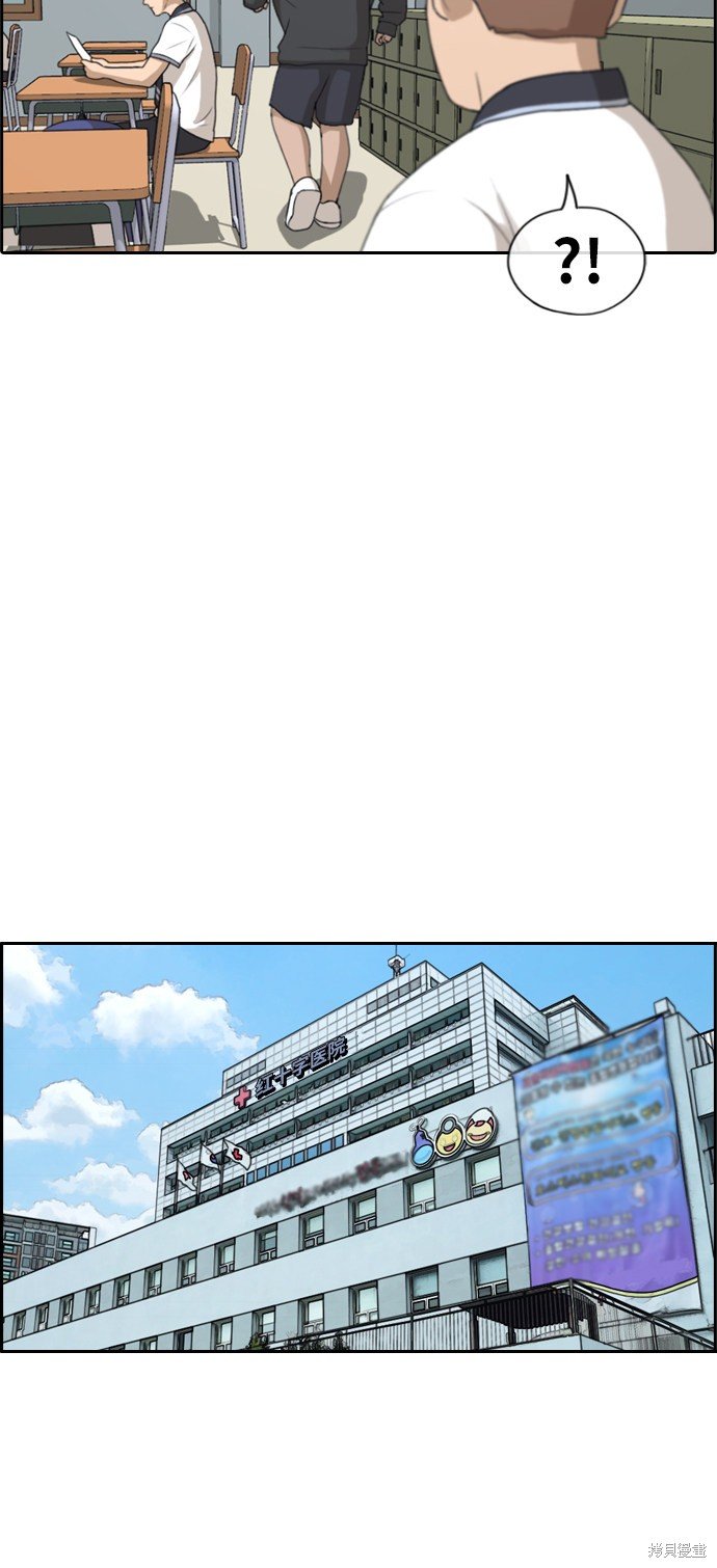 第198话