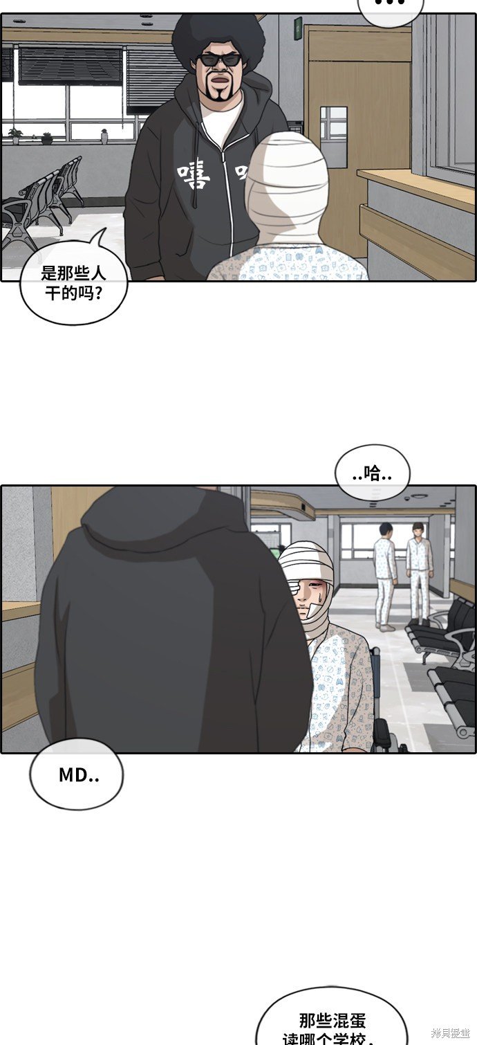 第198话