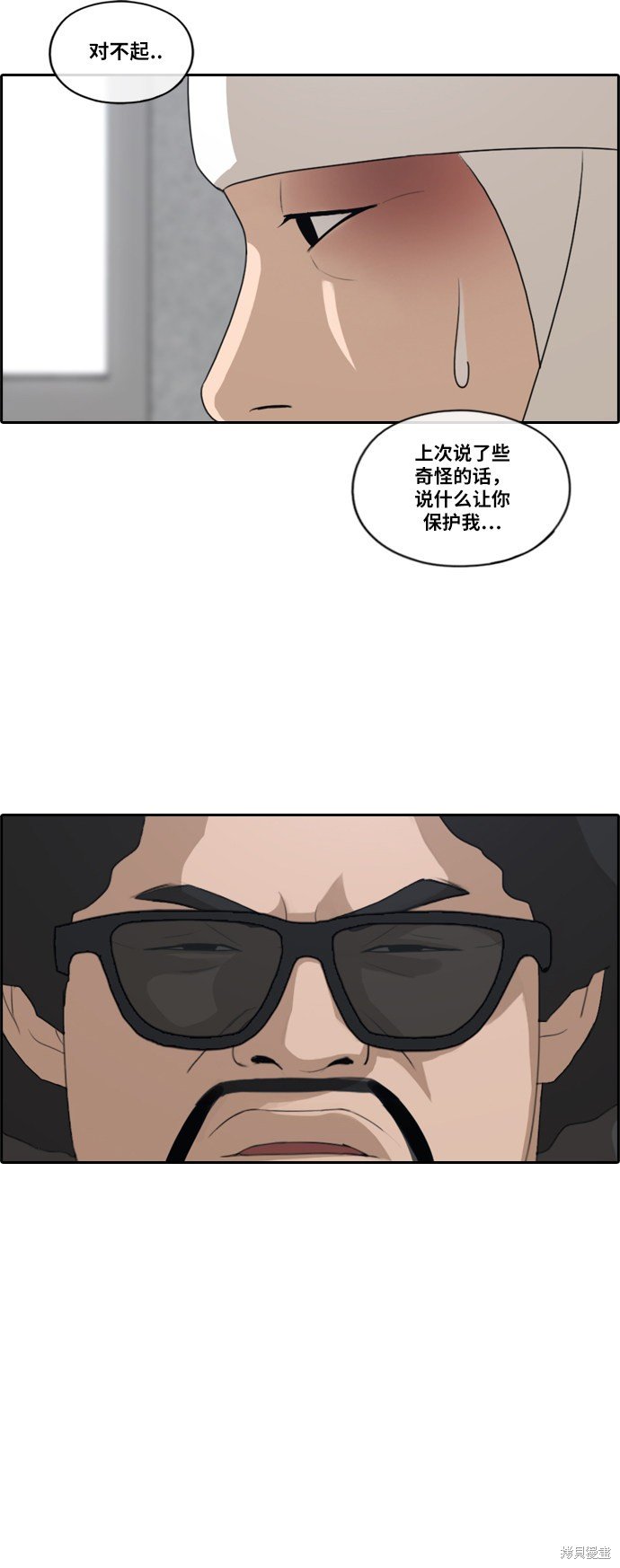 第198话