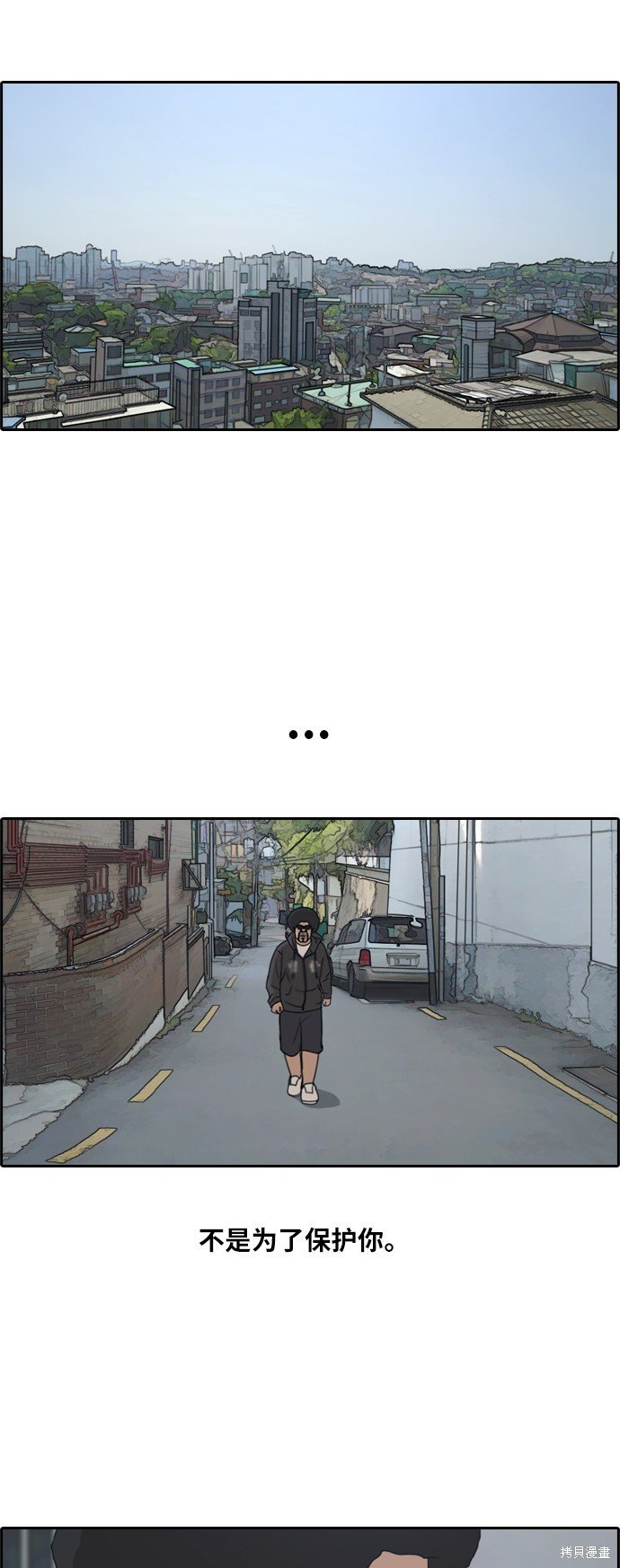 第198话