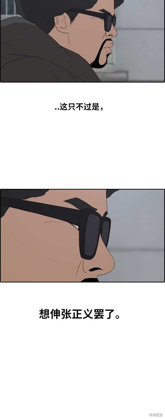 第198话